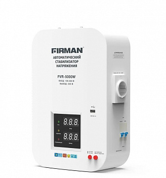 Стабилизатор FIRMAN  FVR-5000W (однофазный, релейный, настенный, цифр.дисплей, светодиодн.идикация, клеммы/розетка, 5000Вт, 100-260В, USB, 8,5кг)