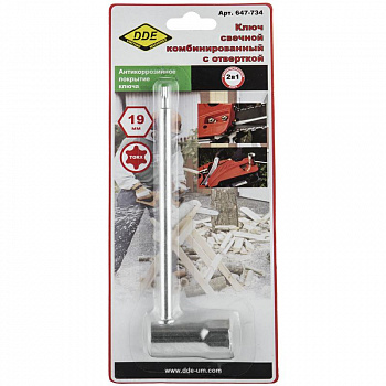 Ключ свечной комбинированный DDE 19мм,TORX 27(Stihl) 647-734