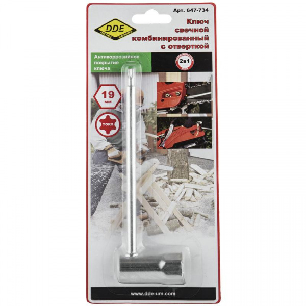 Ключ свечной комбинированный DDE 19мм,TORX 27(Stihl) 647-734