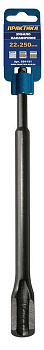 Лопатка SDS+ 250* 22 Практика канавочное  034-151