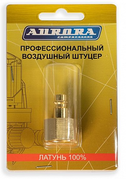 Разъем АВРОРА профессиональный папа с внутренней резьбой 1/2F, RAPID, латунь, блистер 1шт  39217
