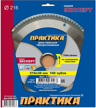 Диск пильный 216х30х100Т Практика по алюминию 030-467