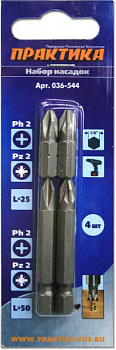 Набор бит Практика "Профи"  4шт PH2, PZ2 x 25мм, PH2, PZ2 x 50мм, блистер 036-544