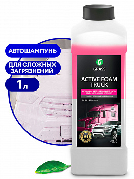 Средство для бесконт.мойки GraSS Активная пена "Active Foam Truck"  концентрат  1кг  113190  (12)