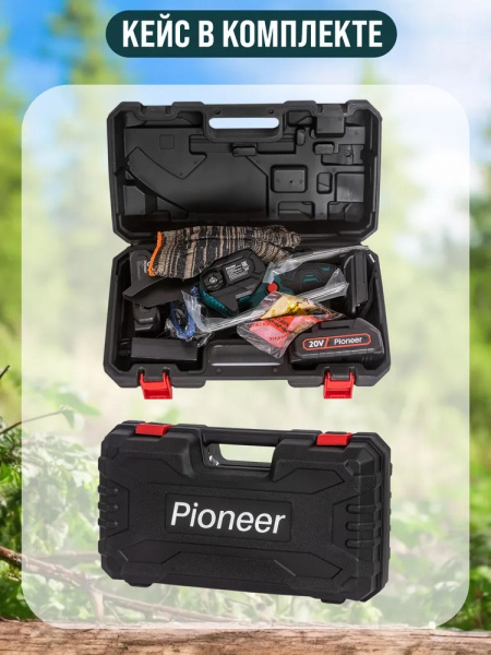 Pioneer BCS-2020-12C