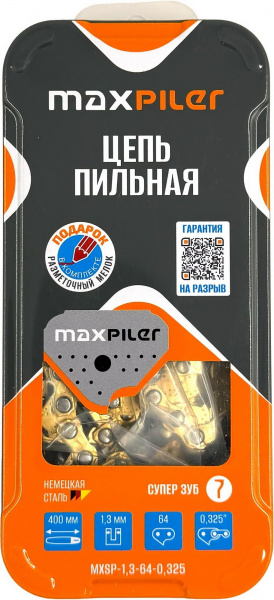MXSP-1,3-64-0,325