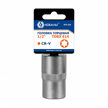 Головка торцевая КОБАЛЬТ 1/2, TORX E14, CR-V, подвес (922-234)