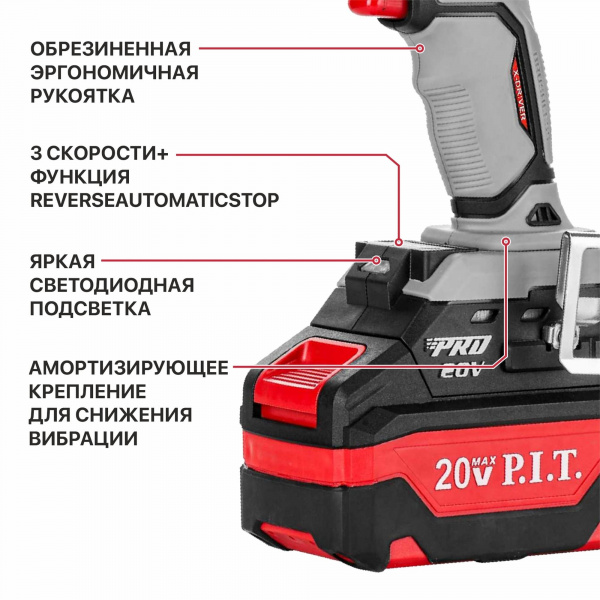 PIW20H-600A2