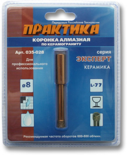 Коронка алм.Практика "Эксперт"керамогранит 8мм блистер 035-028