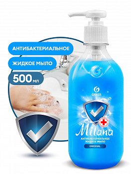 Мыло жидкое GraSS АНТИБАКТЕРИАЛЬНОЕ ORIGINAL с дозатором флакон 500мл 126705