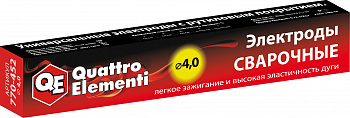 Электроды сварочные QUATTRO ELEMENTI 4,0мм 4,5кг  770-452