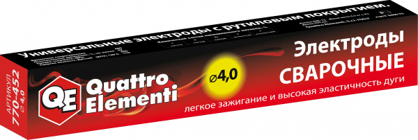 Электроды ERGUS 4,0мм 4,5кг  770-452