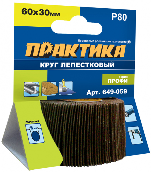 Круг лепестковый с оправкой ПРАКТИКА 60х30мм; Р80; хвостовик 6мм; Профи 649-059