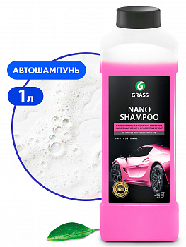 Очиститель двигателя GraSS MOTOR CLEANER 1кг  116100  (12)