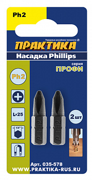 Бита отверточная ПРАКТИКА  "Профи" PH-2 х 25мм  (2шт), блистер 035-578