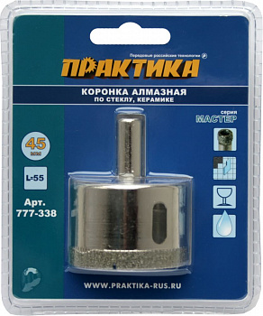 Коронка алмазная ПРАКТИКА "Мастер" по стеклу и керамике  45мм, (1шт) блистер 777-338