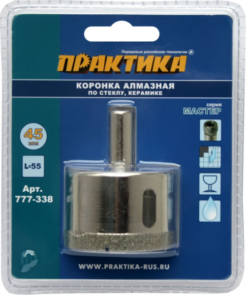 Коронка алм. ПРАКТИКА "Мастер" по стеклу и керамике 45мм, (1шт) блистер 777-338