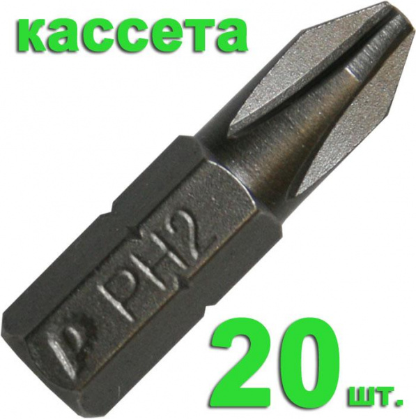 Бита отверточная ПРАКТИКА  "Профи"   PH-2 х 25мм ( 20шт), кассета 035-585