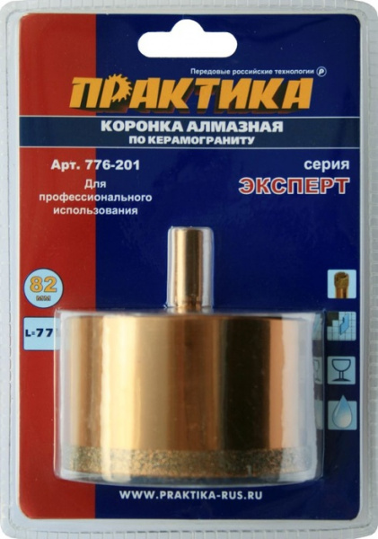 Коронка алм.Практика "Эксперт"керамогранит безуд.82мм 776-201