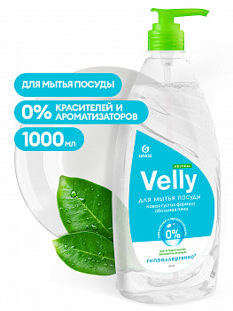 Средство для мытья посуды GraSS Velly neutral   1л  125434