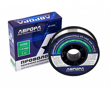 Проволока алюминиевая сварочная АВРОРА ER 5356 d.1.0 мм 2кг D200  40980
