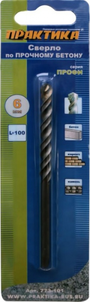 Сверло бетон Практика "Профи" 6*100мм 773-101