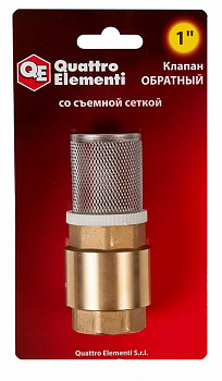Обратный клапан QUATTRO ELEMENTI съемная сетка, внутр. резьба 1", латунь 771-817