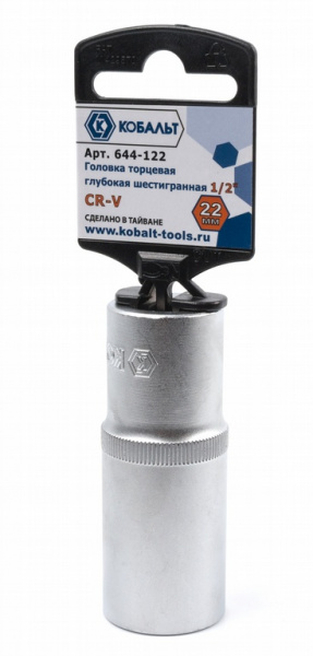 Головка торцевая глубокая КОБАЛЬТ 1/2", 22 мм, Cr-V (1 шт.) подвес 644-122