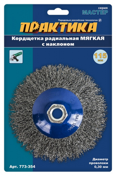 Кордщетка для МШУ радиальная мягкая ПРАКТИКА 115мм М14 (1шт.) блистер 773-354