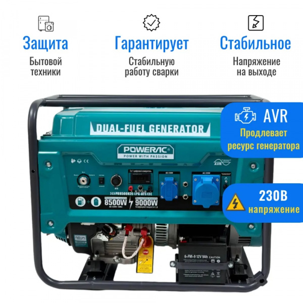 Powerac PR9000 Eco Winter