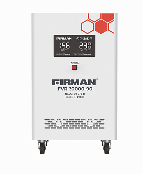 Стабилизатор FIRMAN FVR-30000-90 (однофазный, релейный, напольный; цифр.дисплей, клеммный+розетка, 30000Вт, 90-275В, байпас)