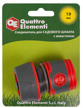 Соединитель QUATTRO ELEMENTI быстроразъемный 3/4" с аквастопом 646-096