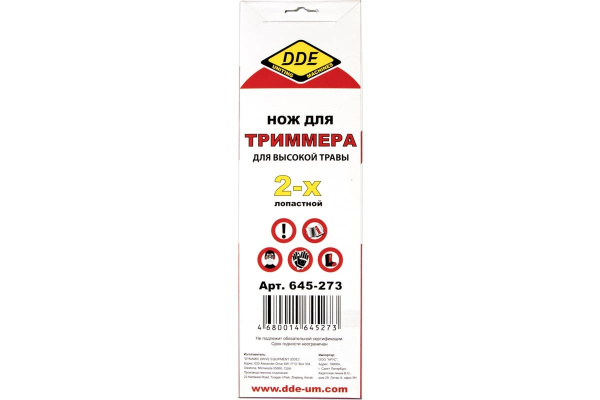 Диск для триммера DDE GRASS CUT 2-хлопастной, 255 х 25,4 мм  (толщина = 1,6 мм) 645-273