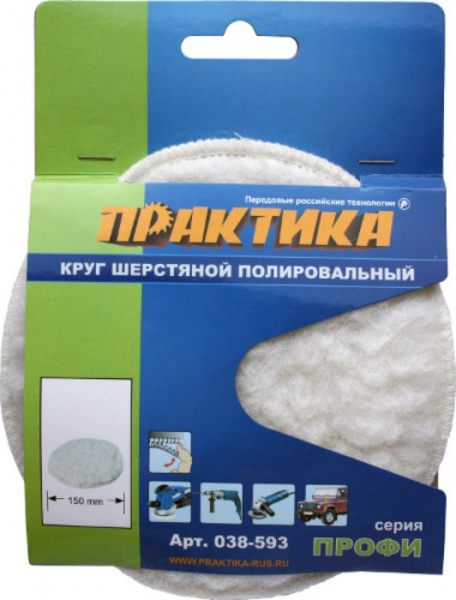 Колпак шерст.Практика 150мм VELCRO 038-593