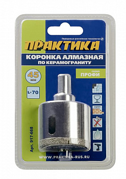 Коронка алмазная ПРАКТИКА "Профи" по керамограниту/керамике 45х70мм, пилотное сверло, (1шт) блистер