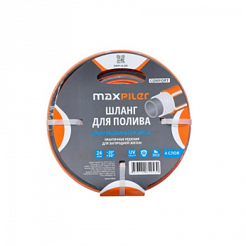 Шланг садовый для полива MAXPILER MH-1250C (50м, d=1/2", 4 слоя, 8 бар, стенки 2.25 мм, ПВХ)