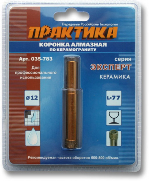 Коронка алм.Практика "Эксперт"керамогранит 12мм блистер 035-783