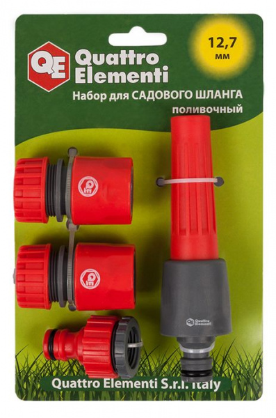 Набор поливочный QUATTRO ELEMENTI 4 пред. соединитель 1/2"-2шт, штуцер 1/2" и 3/4", насадка поливочн