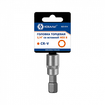 Головка торцевая со вставкой КОБАЛЬТ 1/4", HEX8, CR-V, подвес (923-514)