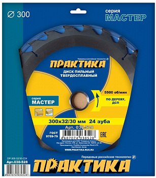 Диск пильный 300х32/30х24Т Практика по ДСП 030-528