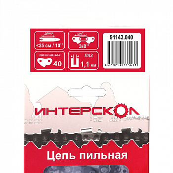 Цепь 3/8"- 1,1- 40 Интерскол для ПЦА-10/18В