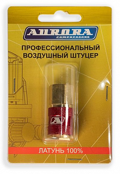 Разъем АВРОРА профессиональный мама с внутренней резьбой 1/4F, RAPID, латунь, блистер 1шт  39226