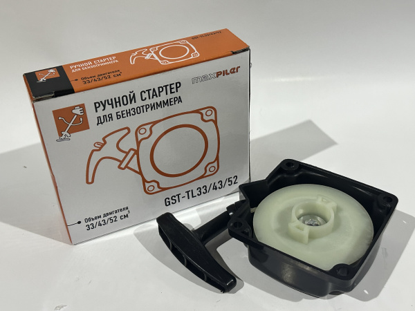 Ручной стартер для бензотриммера GST-TL33/43/52 MaxPiler