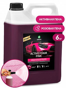 Средство для бесконт.мойки GraSS Розовая суперпена "Active Foam Pink" концентрат  6 кг  113121  (4)