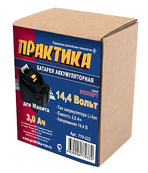 Аккумулятор Практика 14,4В 3,0А/ч Li-Ion д/MAKITA 779-332
