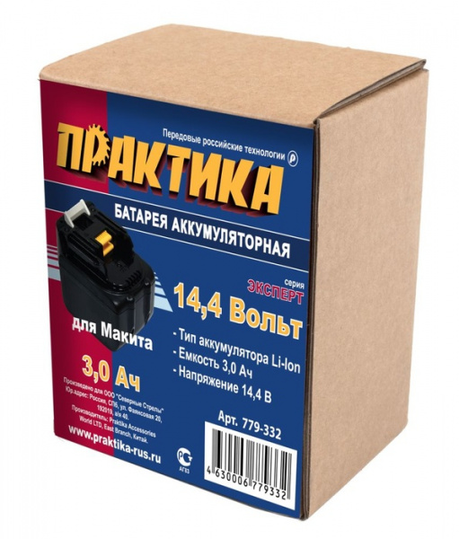 Аккумулятор Практика 14,4В 3,0А/ч Li-Ion д/MAKITA 779-332