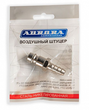 Разъем АВРОРА папа ёлка d.8мм M, RAPID, никелированная сталь, уп. 1шт  39245