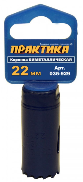 Коронка Практика биметаллич.22мм (7/8"), (1шт), клипса 035-929