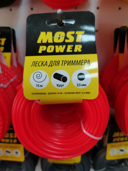 Леска триммерная MOST тип круг ф3,5мм, 15 м (картон) 1504003016
