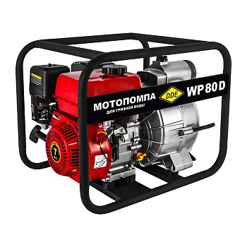 Мотопомпа DDE WP 80 D для грязной воды (80мм, 1150 л/мин, 30м, 7 л.с) 918-565